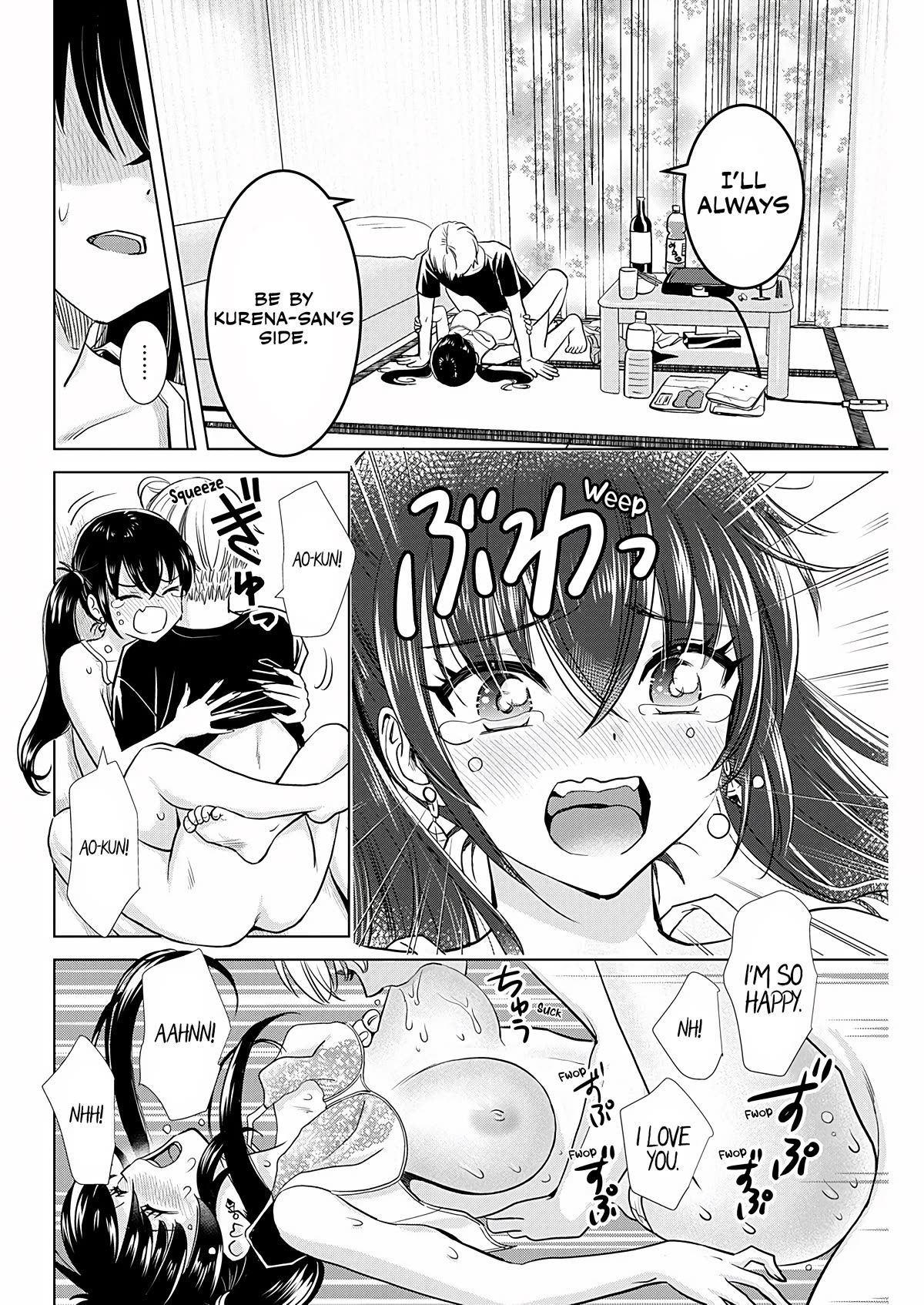 Onee-San Is Invading!? Chapter 19 image 13