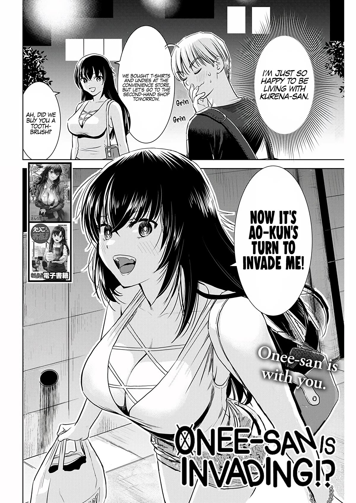 Onee-San Is Invading!? Chapter 19 image 1