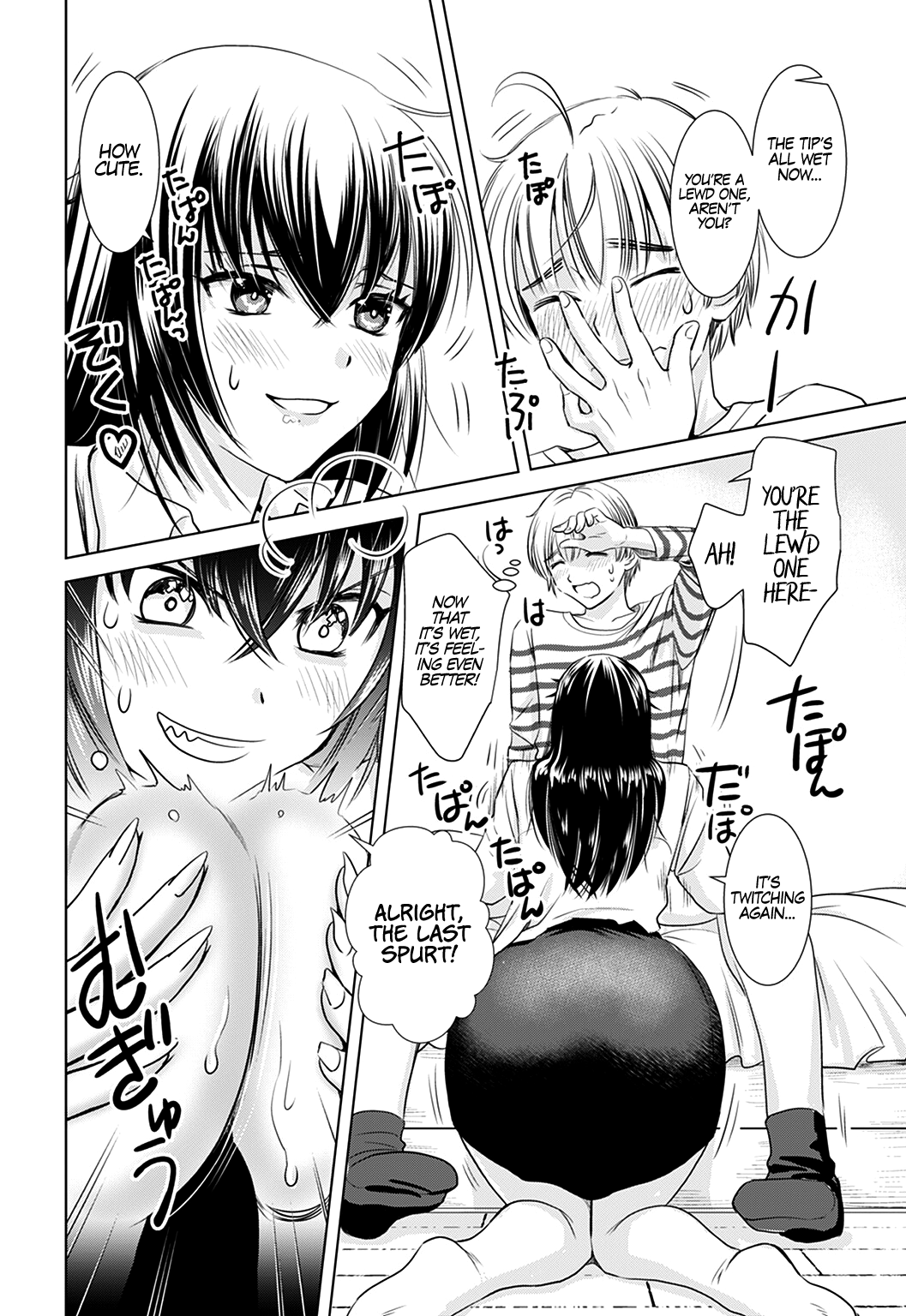 Onee-San Is Invading!? Chapter 2 image 13