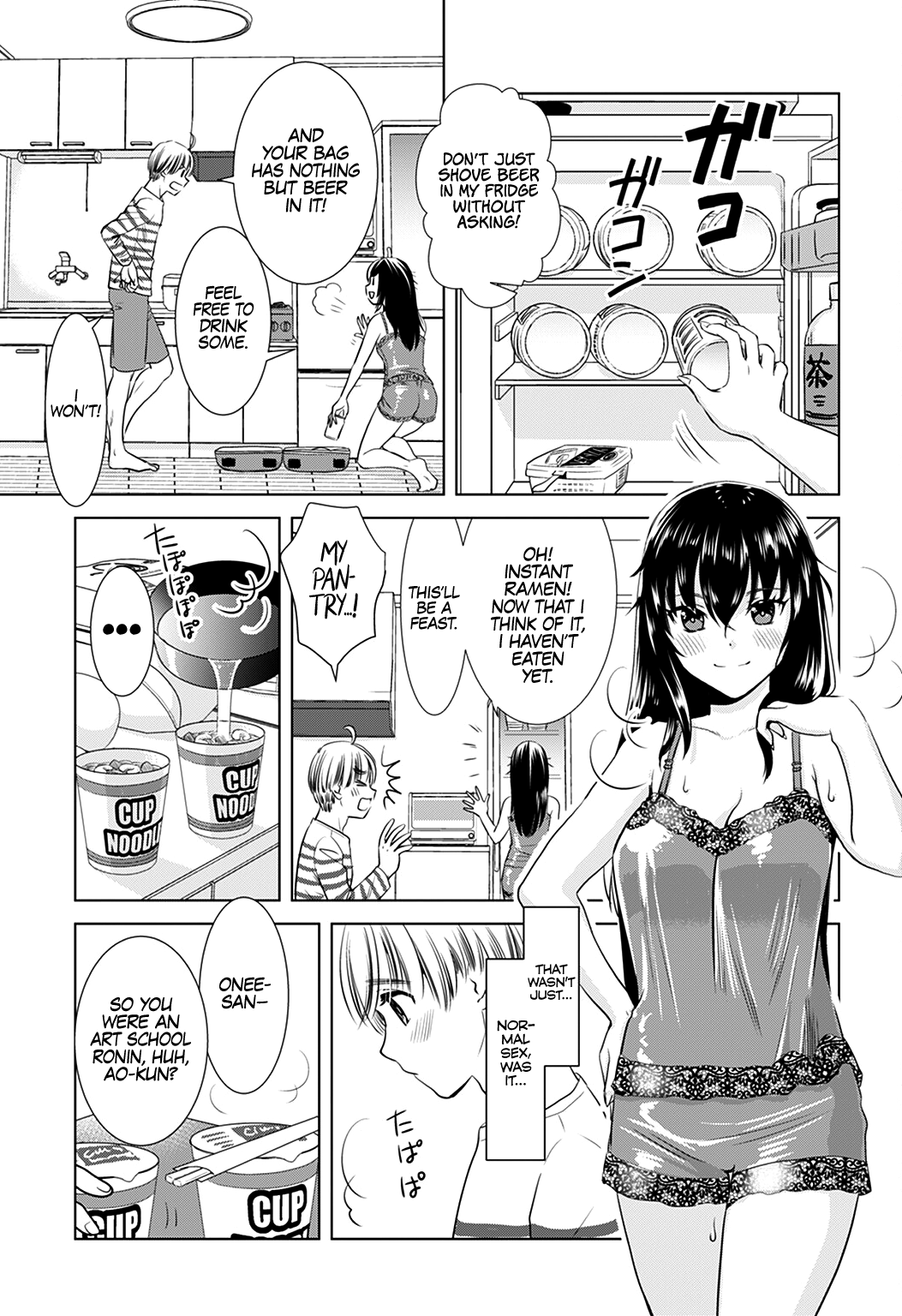 Onee-San Is Invading!? Chapter 2 image 16