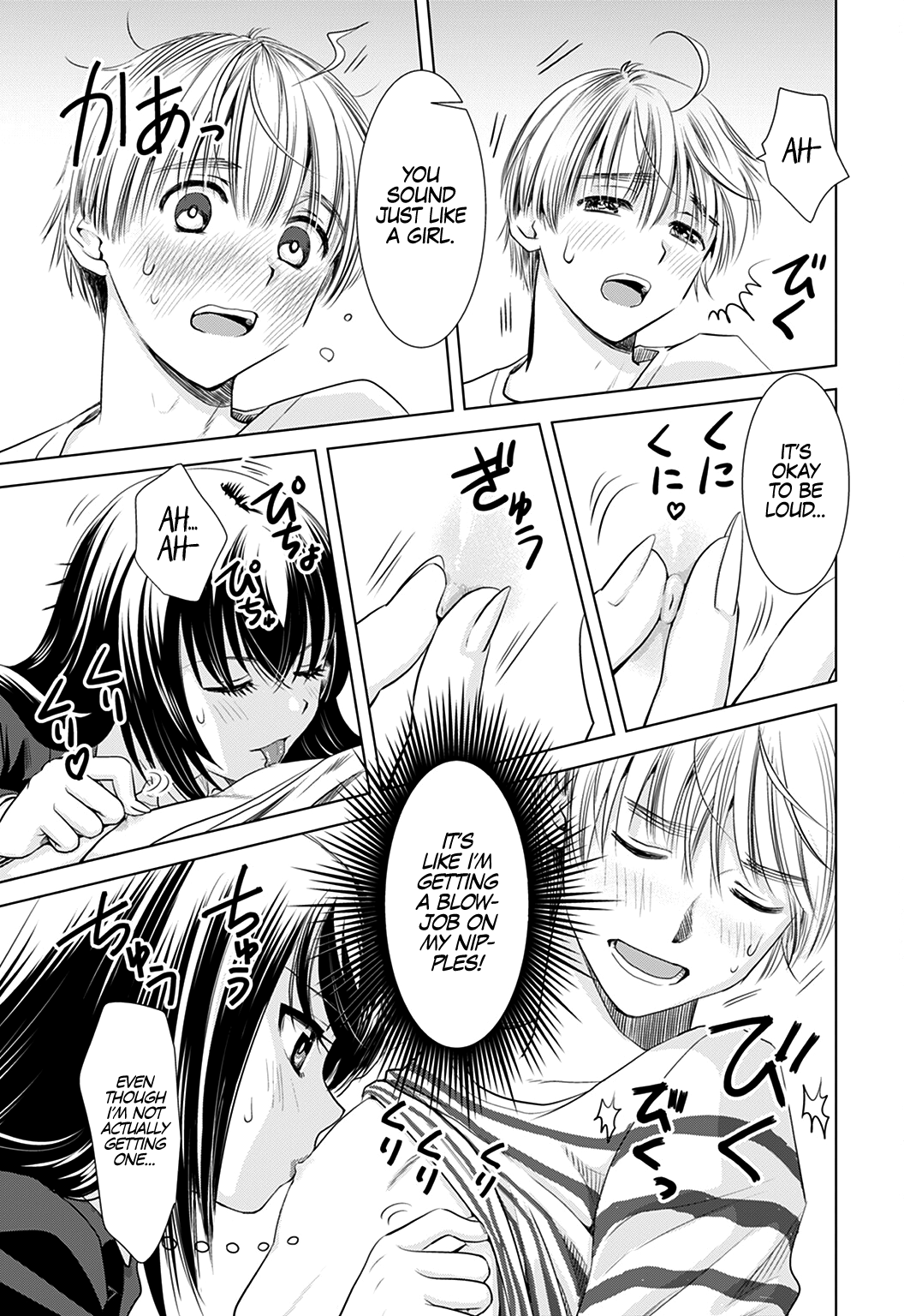 Onee-San Is Invading!? Chapter 2 image 8