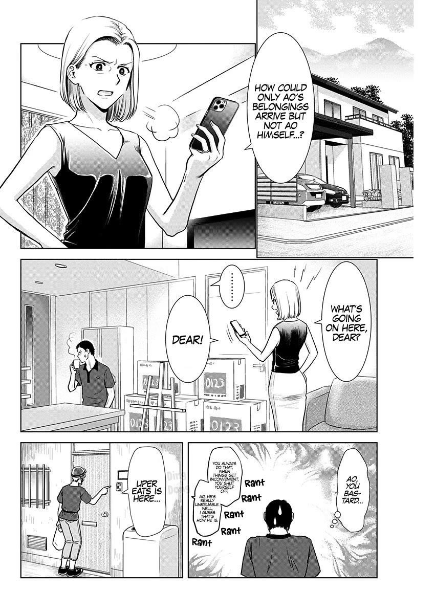 Onee-San Is Invading!? Chapter 23 image 7