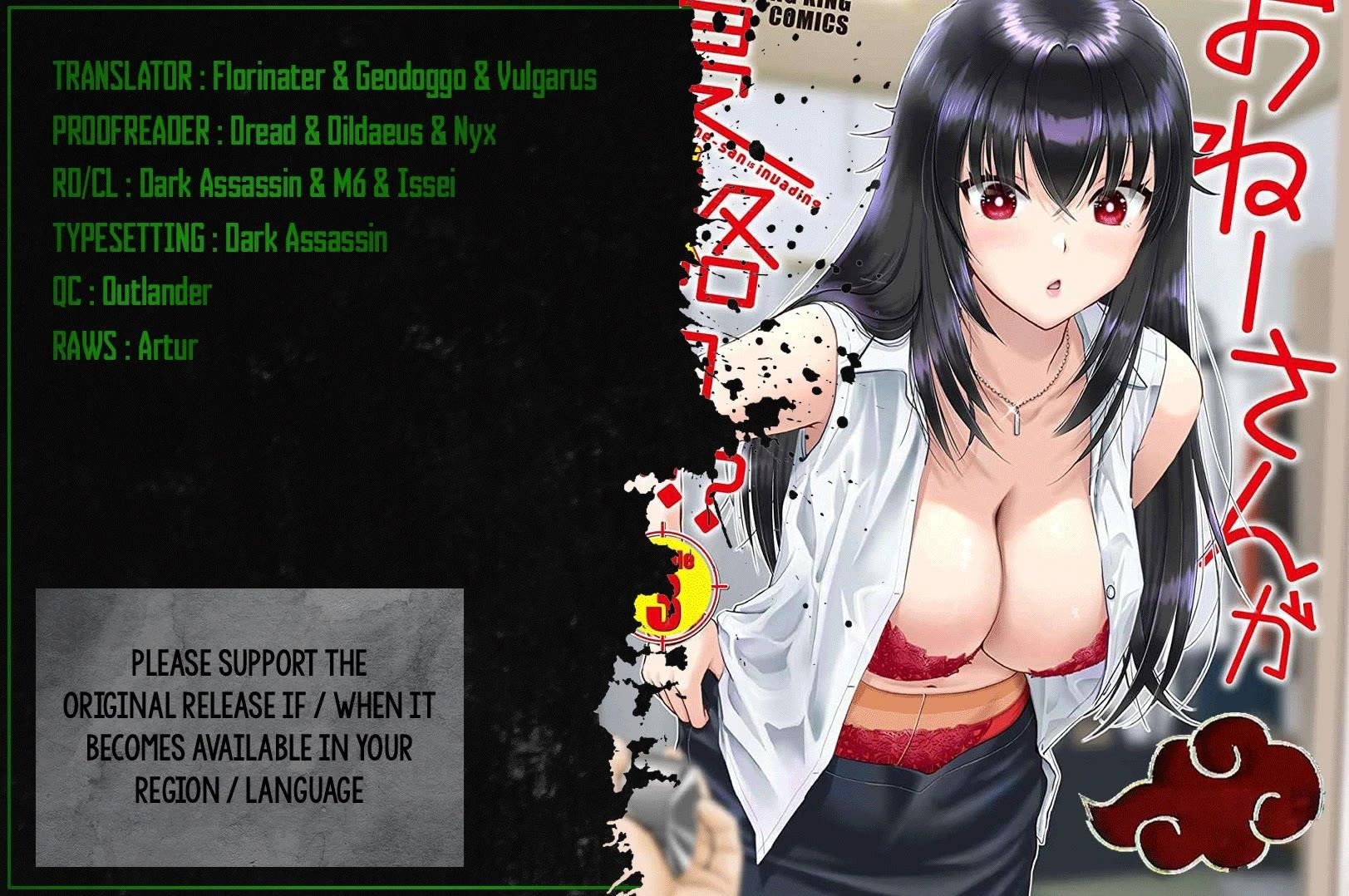 Onee-San Is Invading!? Chapter 24 image 0