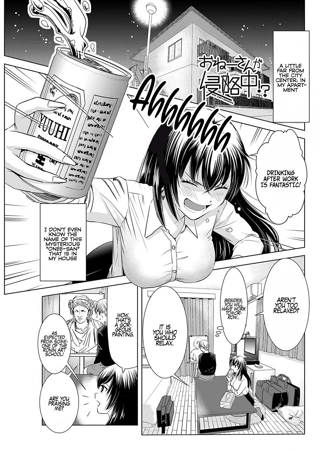 Onee-San Is Invading!? Chapter 3 image 0