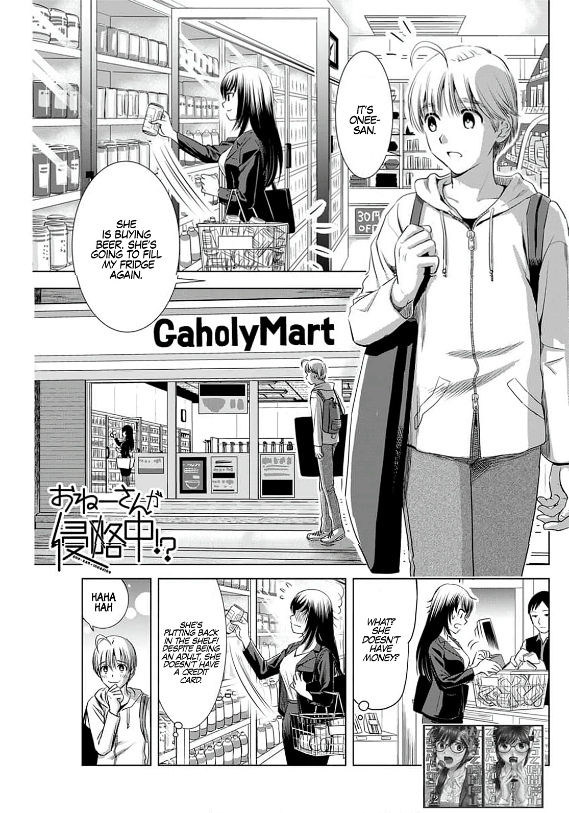 Onee-San Is Invading!? Chapter 4 image 0