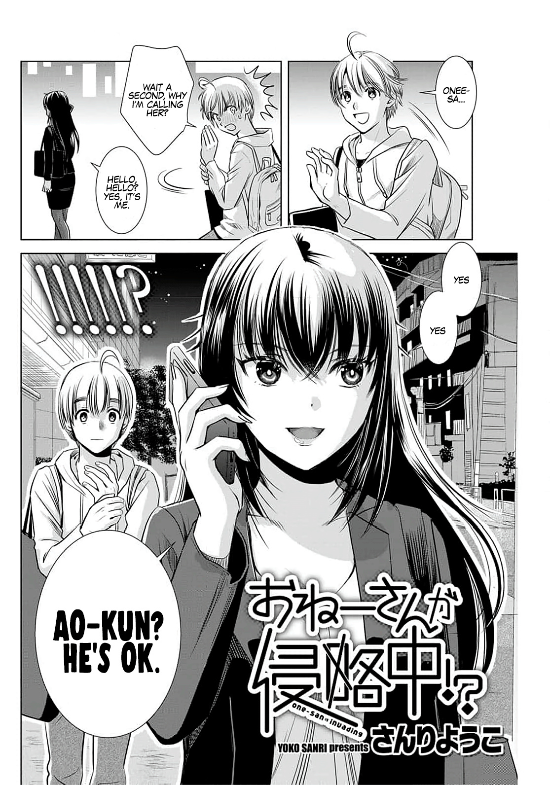 Onee-San Is Invading!? Chapter 4 image 1