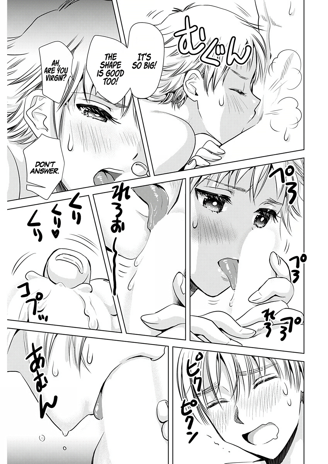Onee-San Is Invading!? Chapter 5 image 14