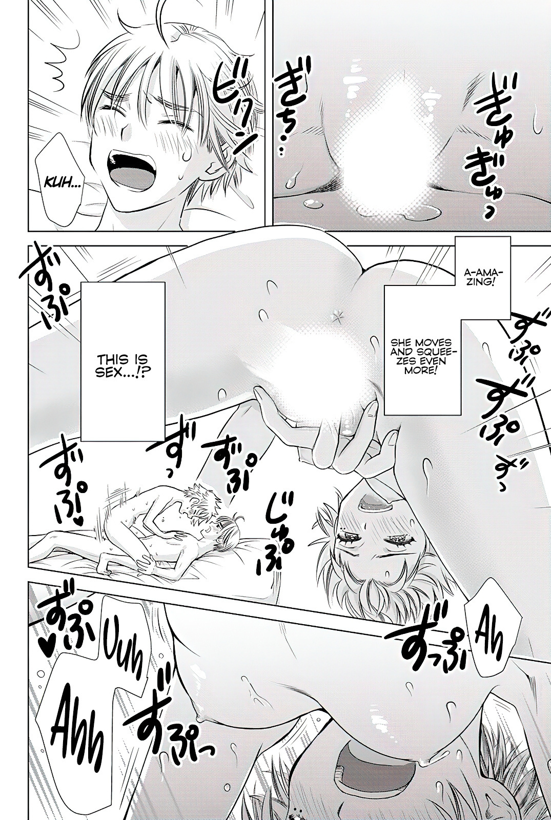Onee-San Is Invading!? Chapter 6 image 11