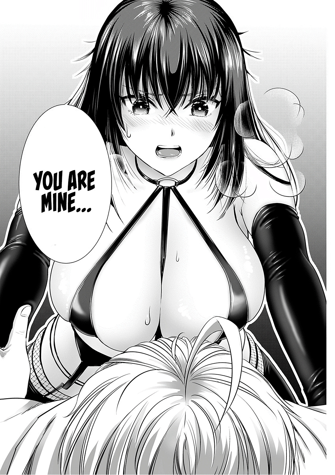 Onee-San Is Invading!? Chapter 7 image 17