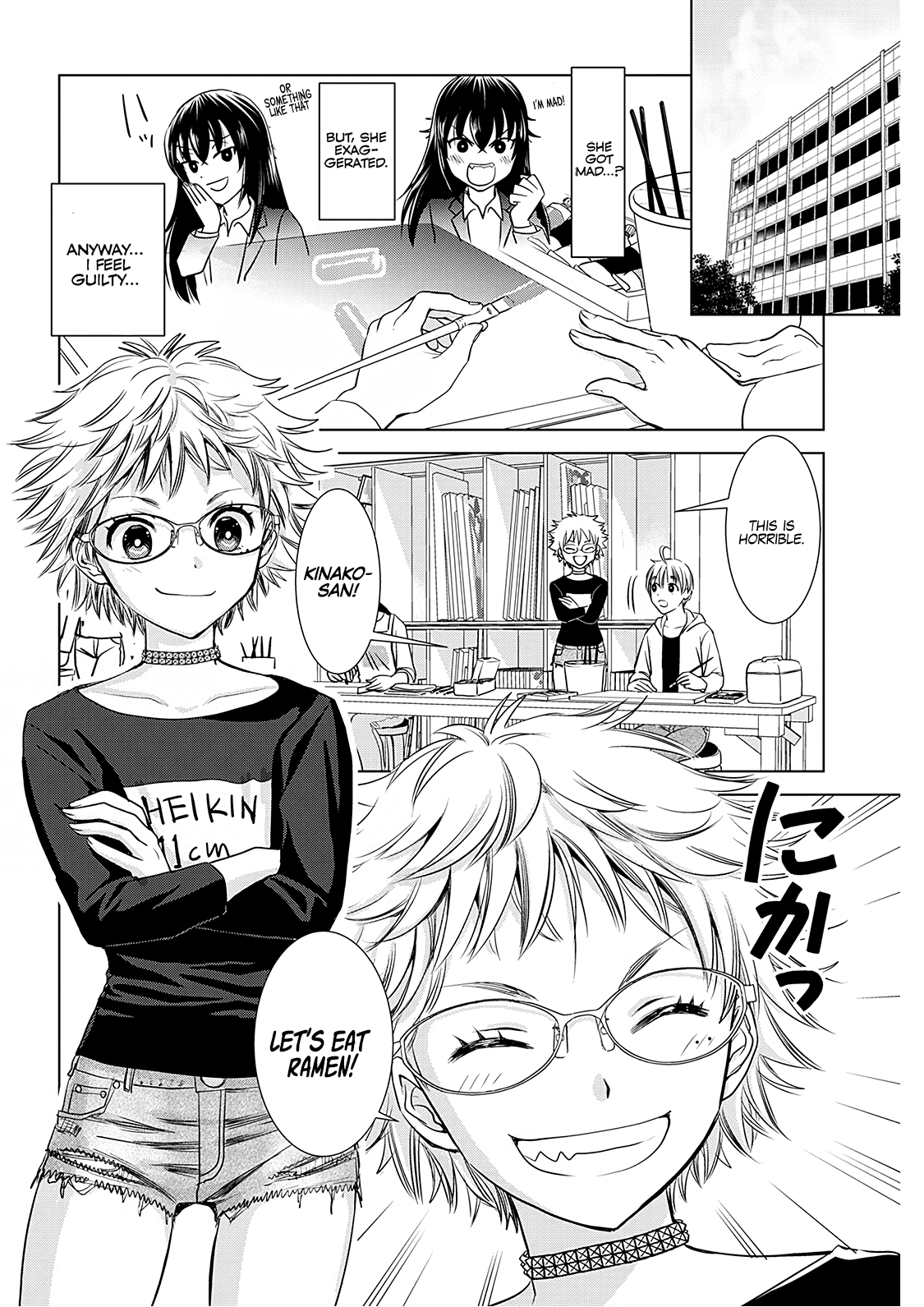 Onee-San Is Invading!? Chapter 7 image 5