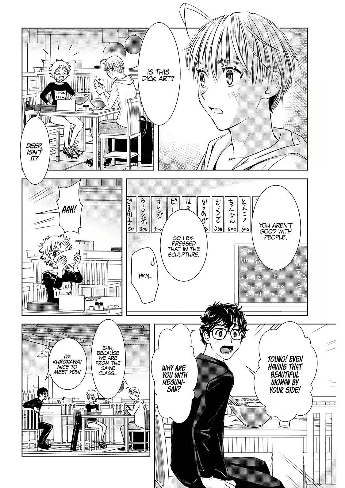 Onee-San Is Invading!? Chapter 7 image 7