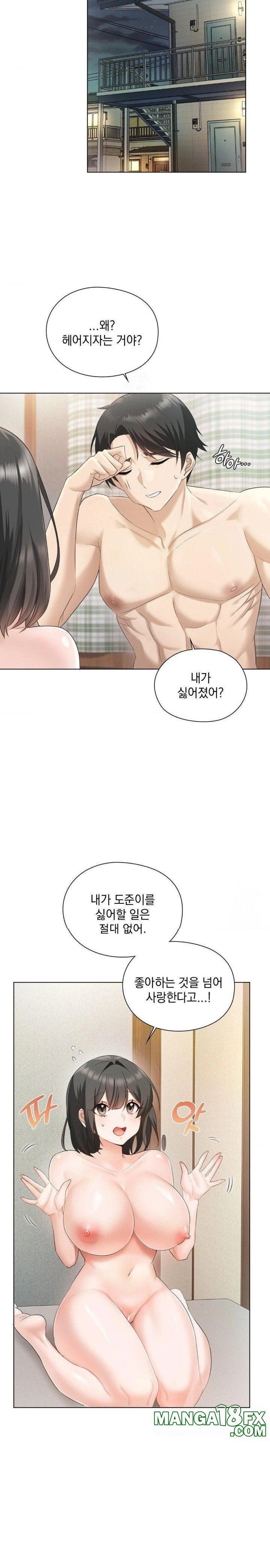 She Recommends a Harem Raw Chapter 1 image 10