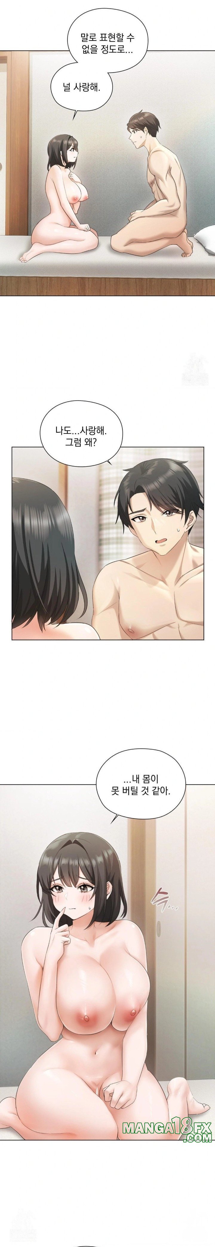 She Recommends a Harem Raw Chapter 1 image 11