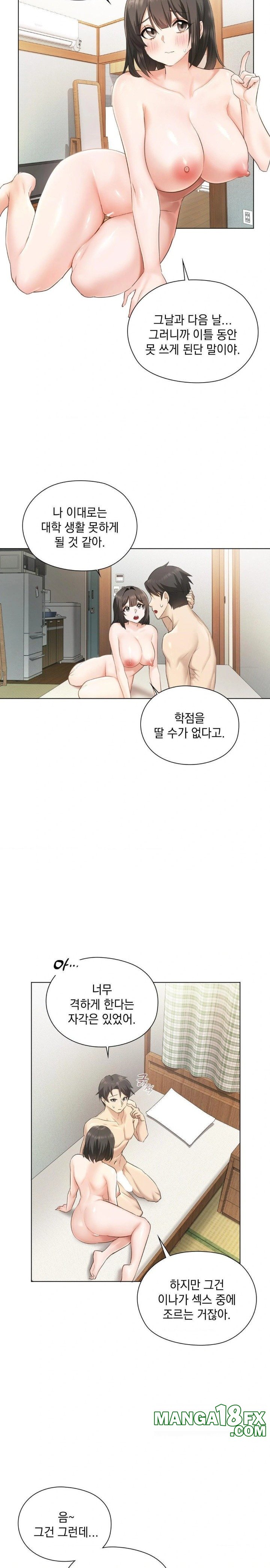She Recommends a Harem Raw Chapter 1 image 13