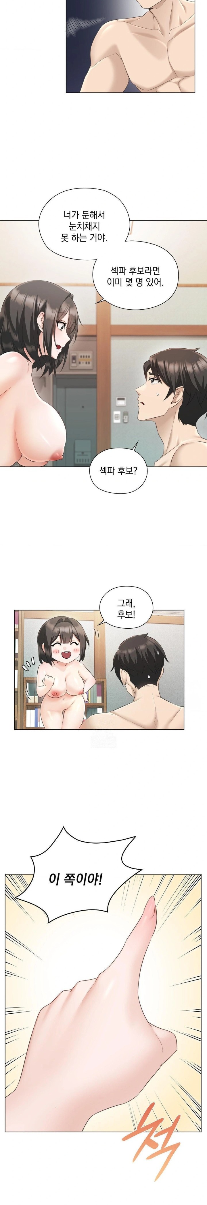 She Recommends a Harem Raw Chapter 1 image 22