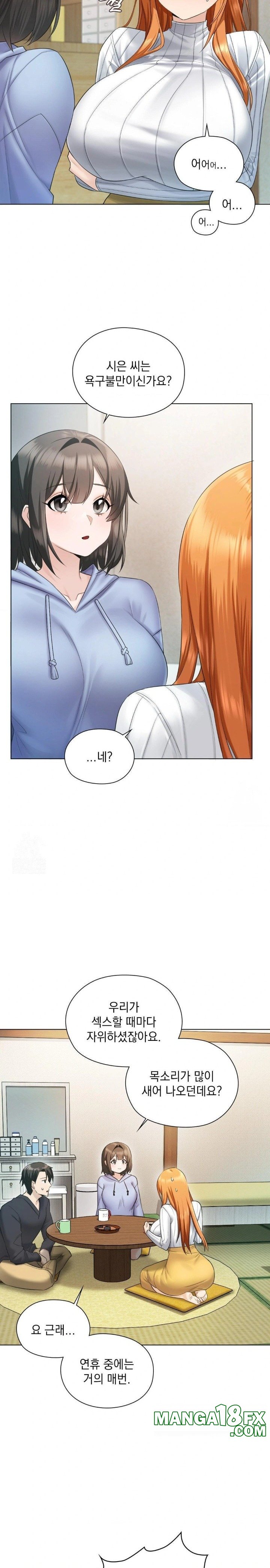 She Recommends a Harem Raw Chapter 1 image 27