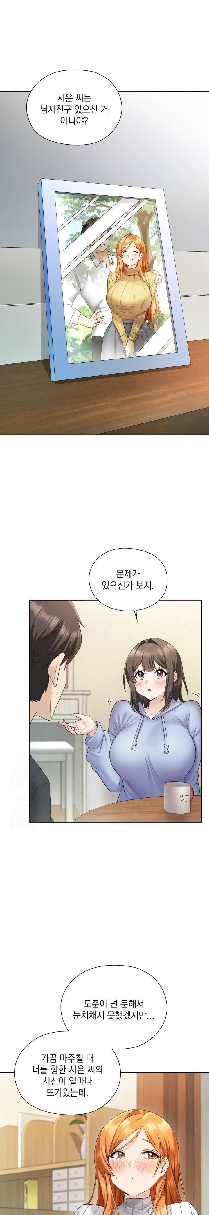 She Recommends a Harem Raw Chapter 1 image 29