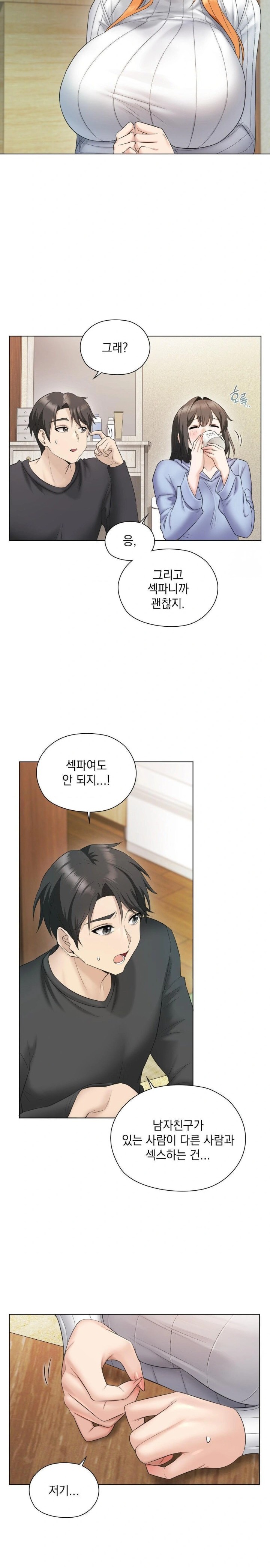 She Recommends a Harem Raw Chapter 1 image 30