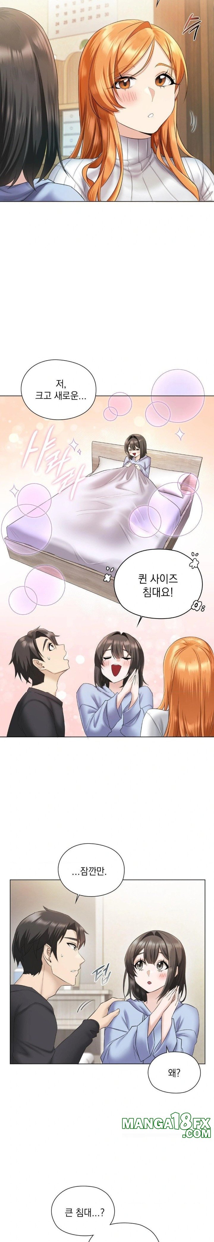 She Recommends a Harem Raw Chapter 1 image 39