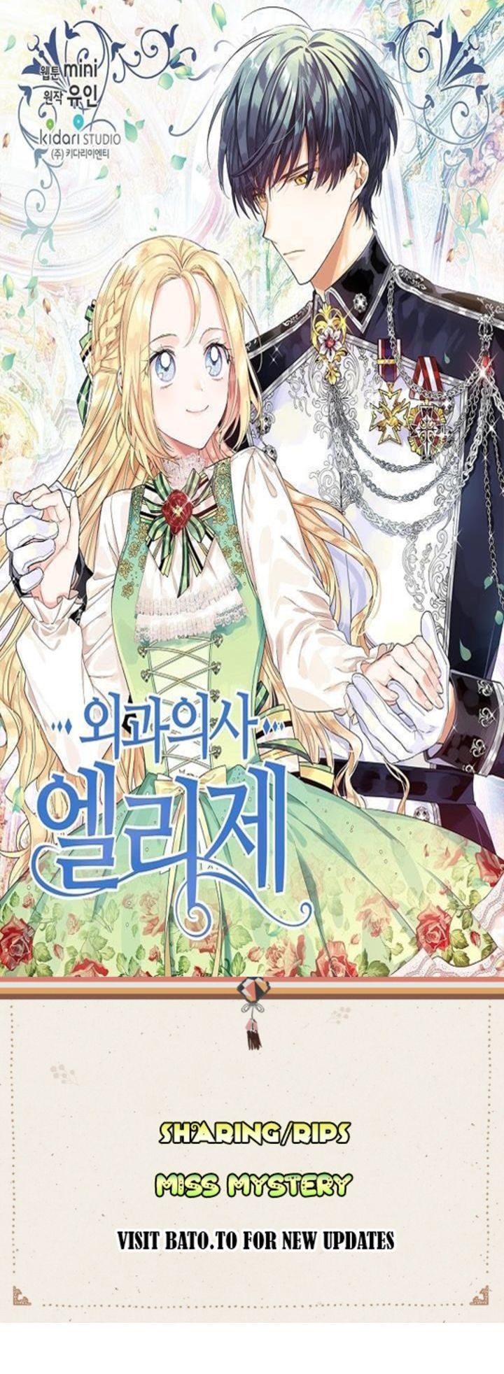 Doctor Elise: The Royal Lady With The Lamp Chapter 30 image 0