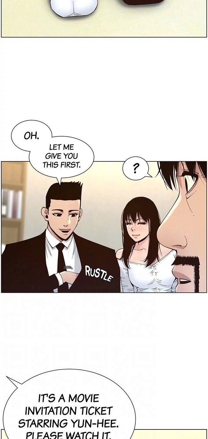 Immoral Ties Chapter 119 - The End image 53