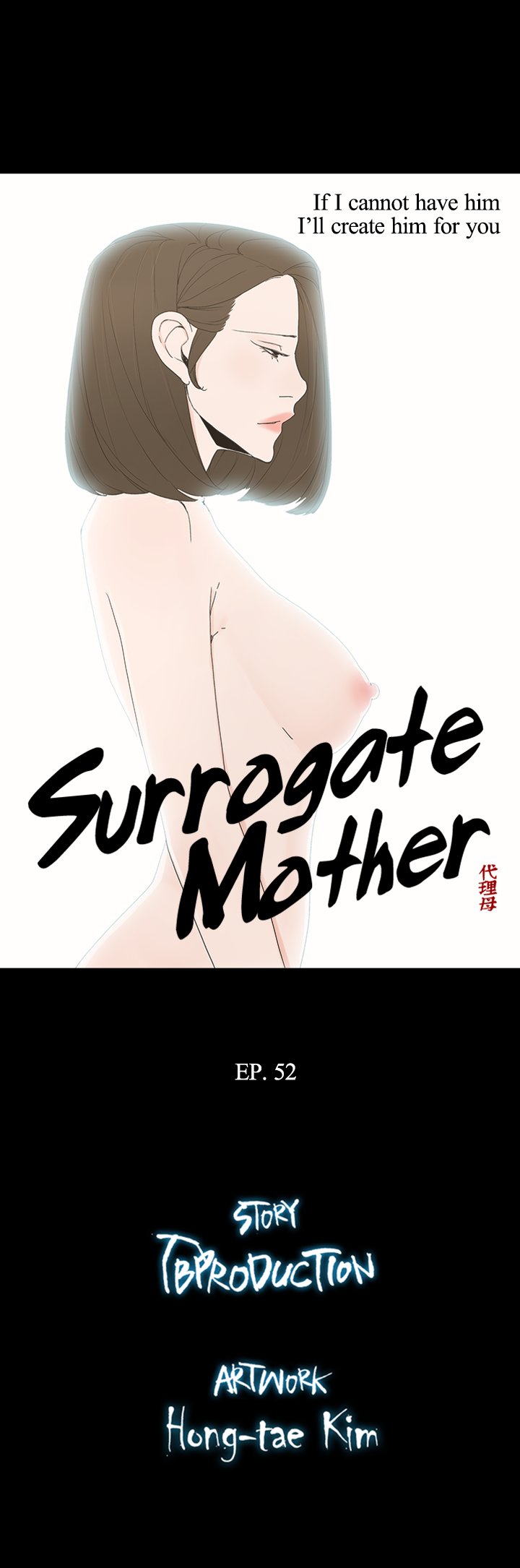 Surrogate Mother Chapter 52 image 2
