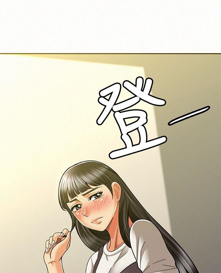 Reporting For Duty Ma’Am Chapter 11 image 31