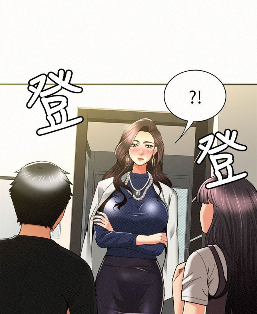 Reporting For Duty Ma’Am Chapter 12 image 45