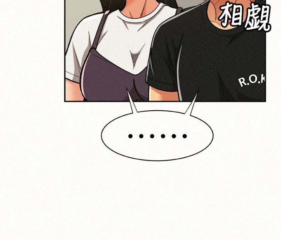Reporting For Duty Ma’Am Chapter 12 image 47