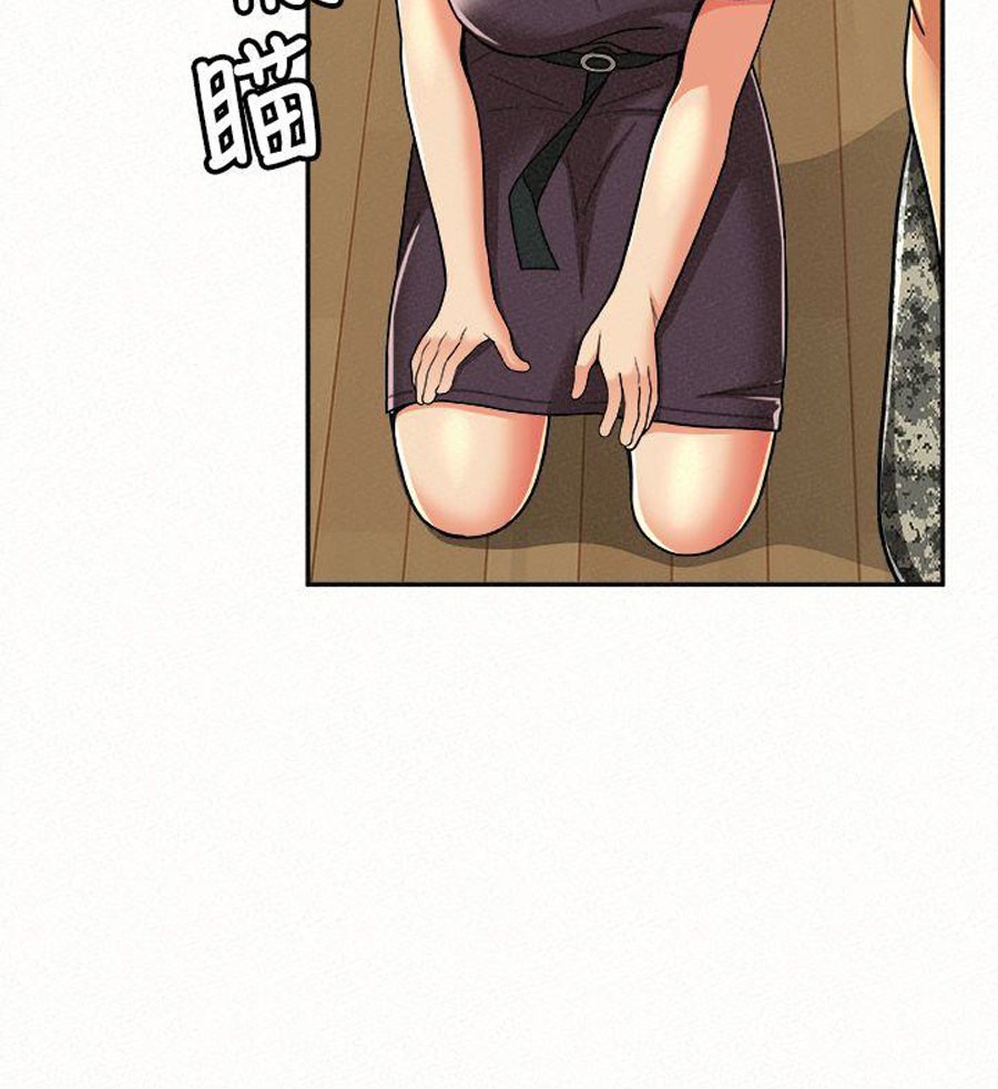 Reporting For Duty Ma’Am Chapter 12 image 65