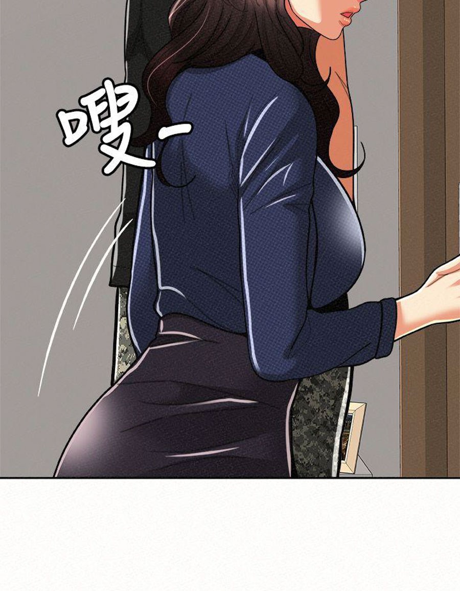 Reporting For Duty Ma’Am Chapter 12 image 96
