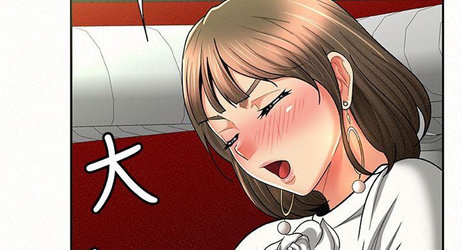 Reporting For Duty Ma’Am Chapter 14 image 117