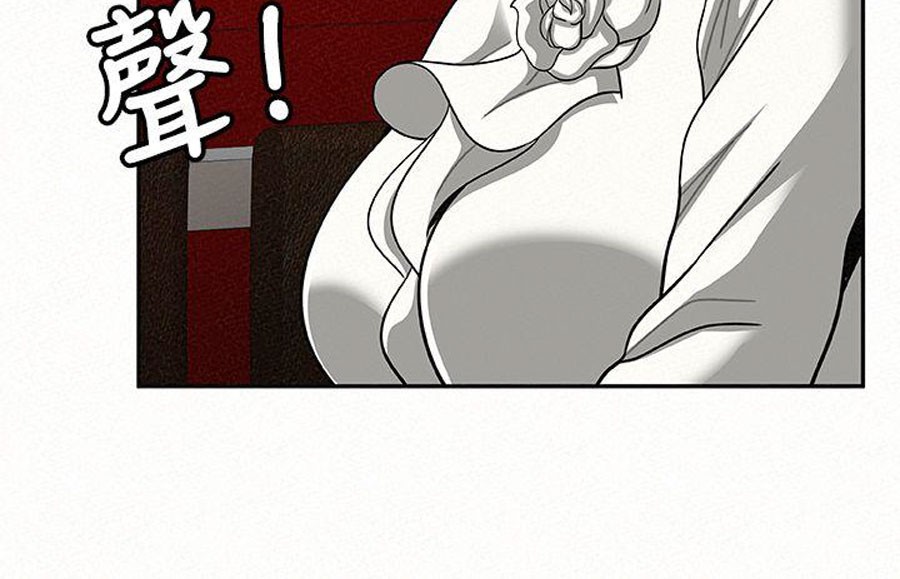 Reporting For Duty Ma’Am Chapter 14 image 118