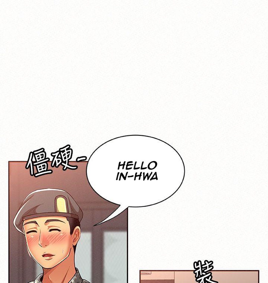 Reporting For Duty Ma’Am Chapter 14 image 12