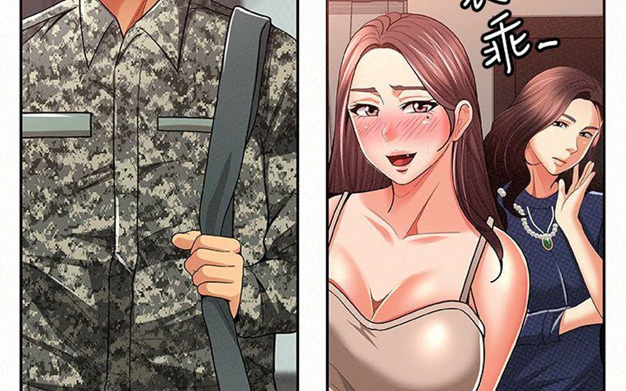 Reporting For Duty Ma’Am Chapter 14 image 13