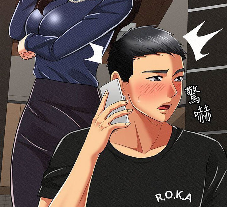 Reporting For Duty Ma’Am Chapter 14 image 26