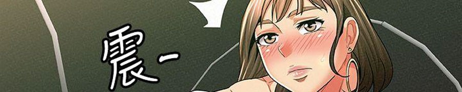 Reporting For Duty Ma’Am Chapter 14 image 95