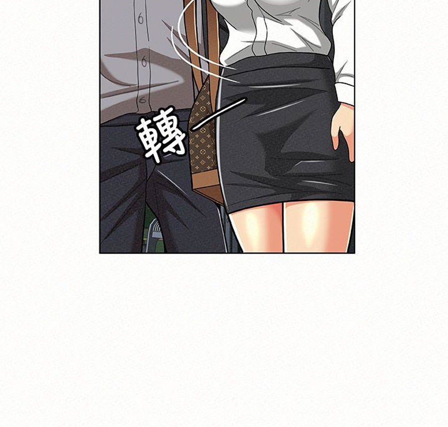 Reporting For Duty Ma’Am Chapter 15 image 39