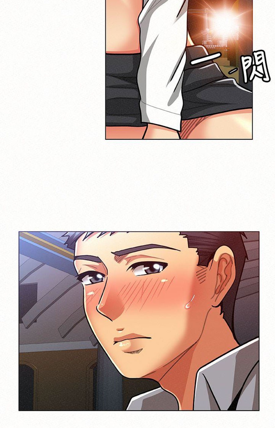 Reporting For Duty Ma’Am Chapter 16 image 10