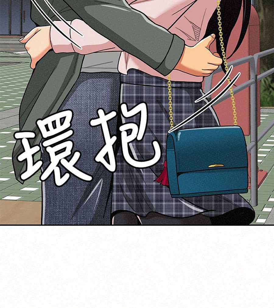 Reporting For Duty Ma’Am Chapter 16 image 49
