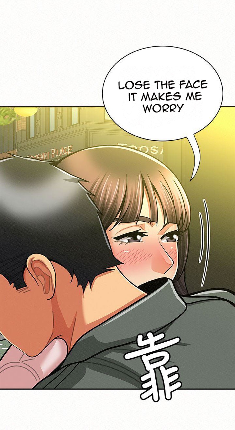 Reporting For Duty Ma’Am Chapter 16 image 51