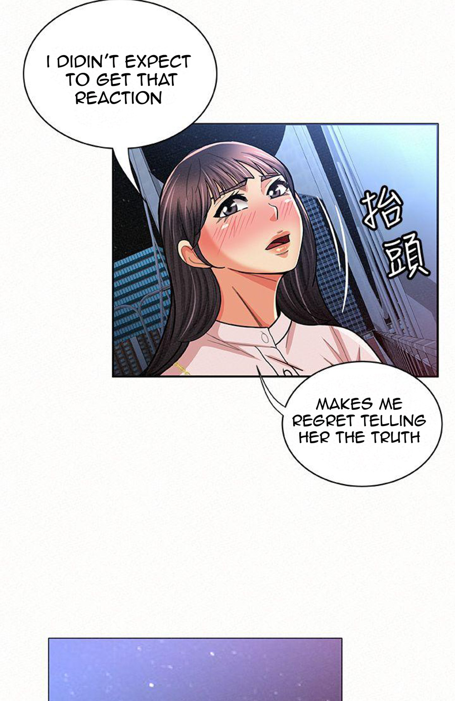 Reporting For Duty Ma’Am Chapter 17 image 32