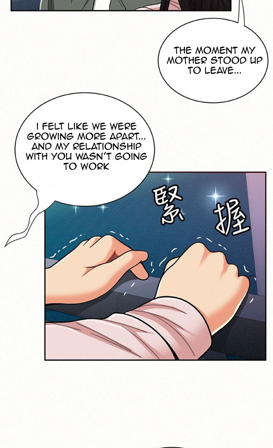 Reporting For Duty Ma’Am Chapter 17 image 35