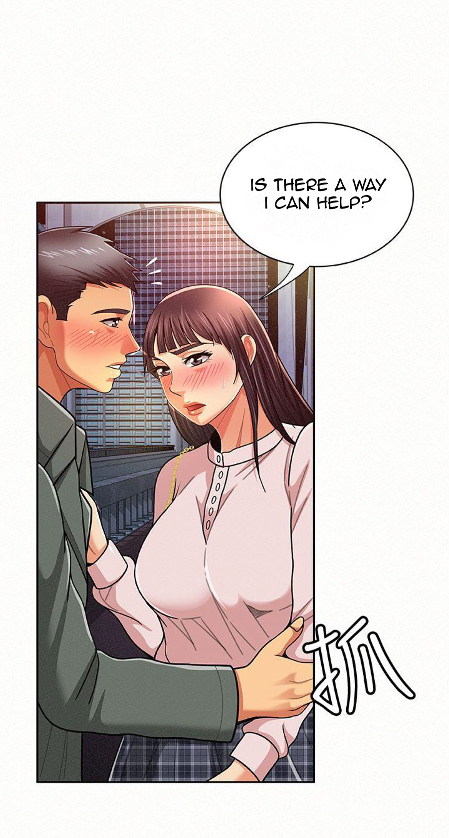 Reporting For Duty Ma’Am Chapter 17 image 77