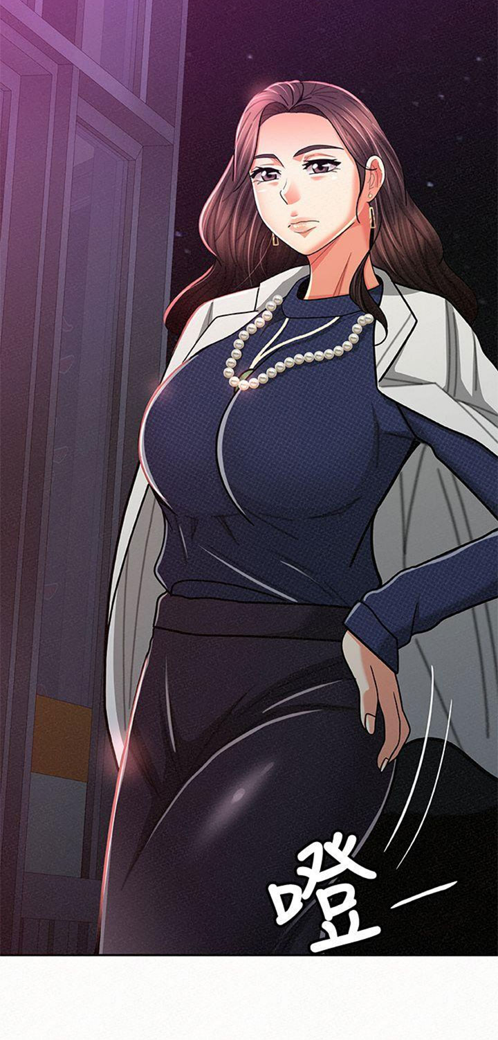 Reporting For Duty Ma’Am Chapter 19 image 18
