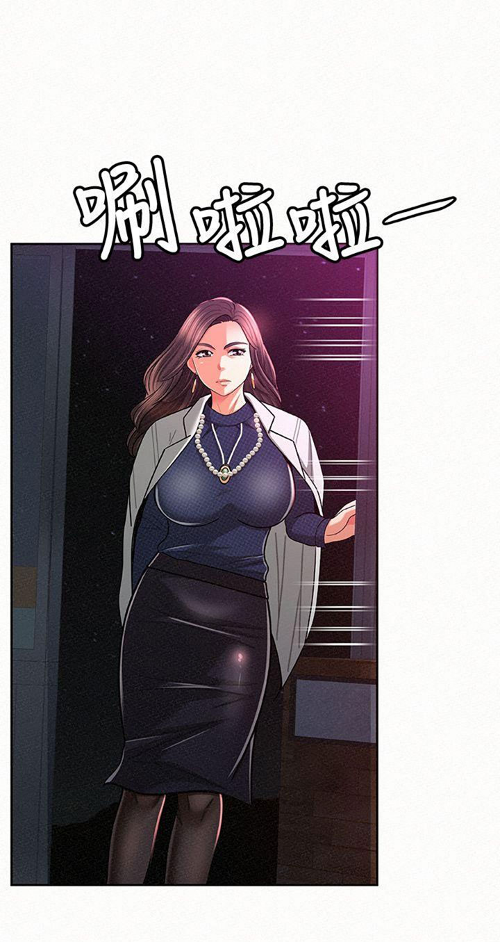 Reporting For Duty Ma’Am Chapter 19 image 20