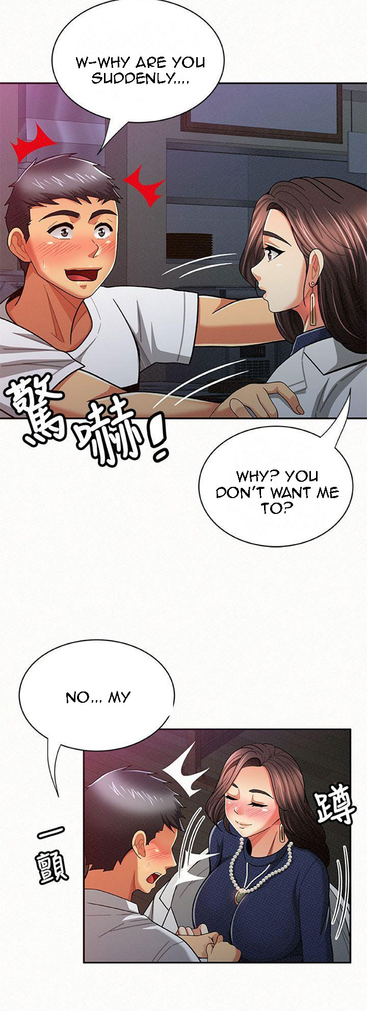 Reporting For Duty Ma’Am Chapter 19 image 37