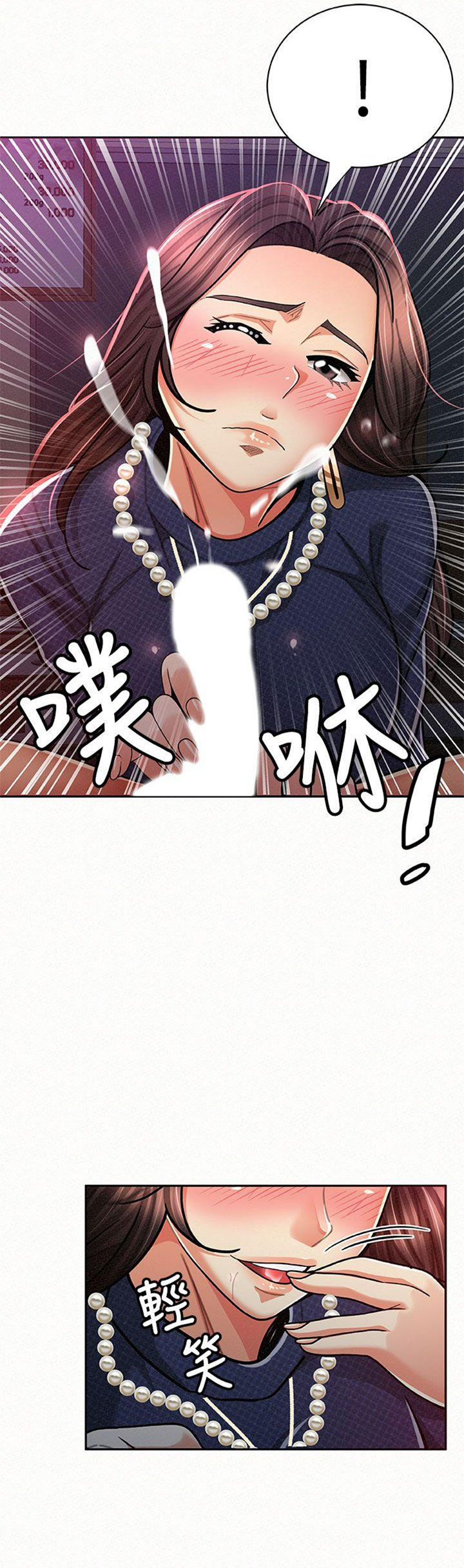 Reporting For Duty Ma’Am Chapter 19 image 48
