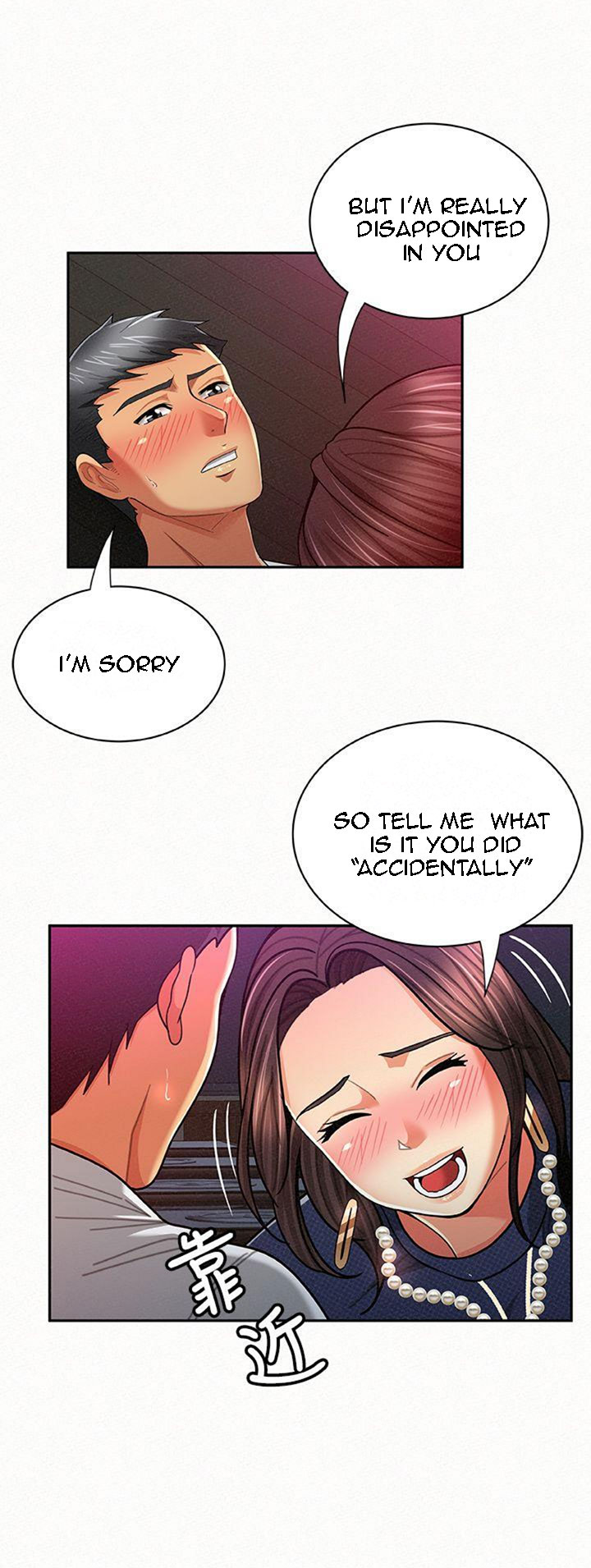 Reporting For Duty Ma’Am Chapter 20 image 22