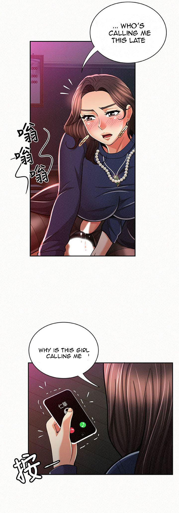 Reporting For Duty Ma’Am Chapter 20 image 23